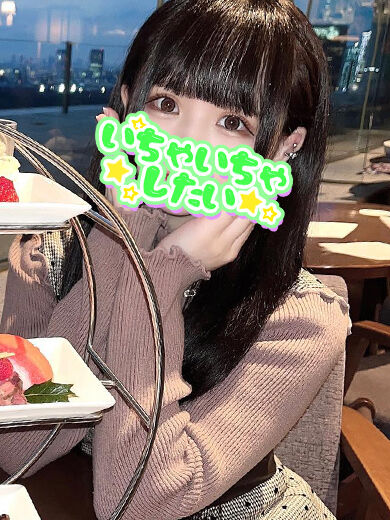 知らないうちに
