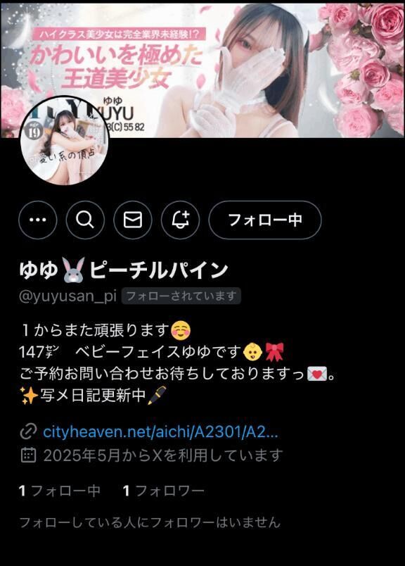 X再開&#128158;&#128158;&#128158;&#128158;
