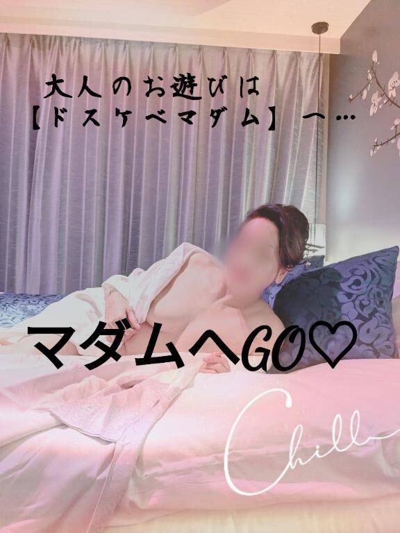 継続ちう&#9825;