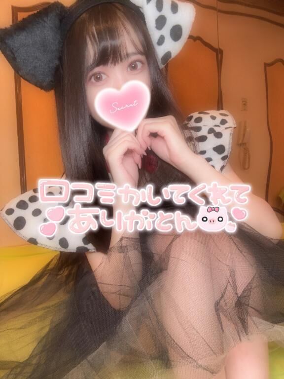 【お礼写メ日記】