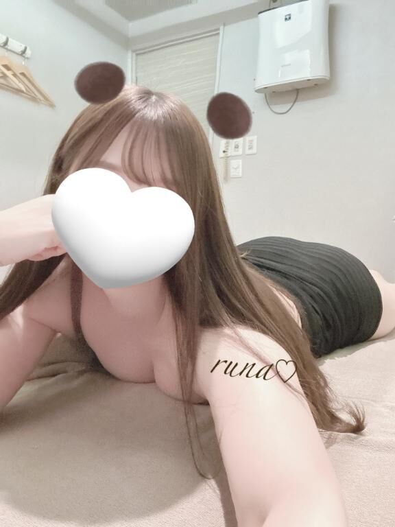 やっと！