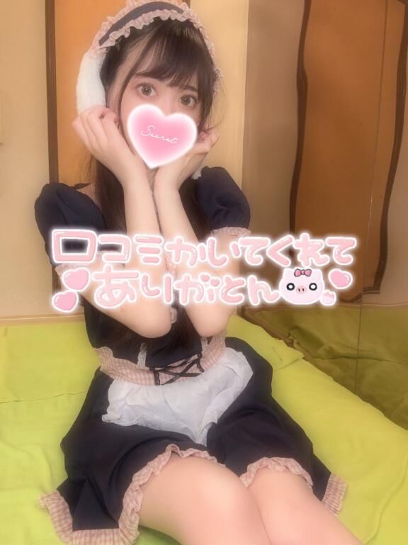 【お礼写メ日記】