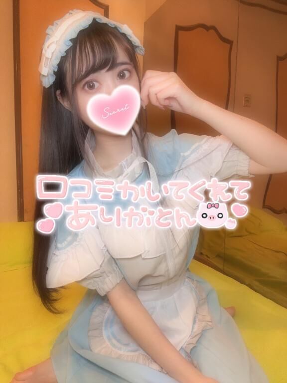 【お礼写メ日記】