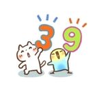 26日のありがとう♡♡