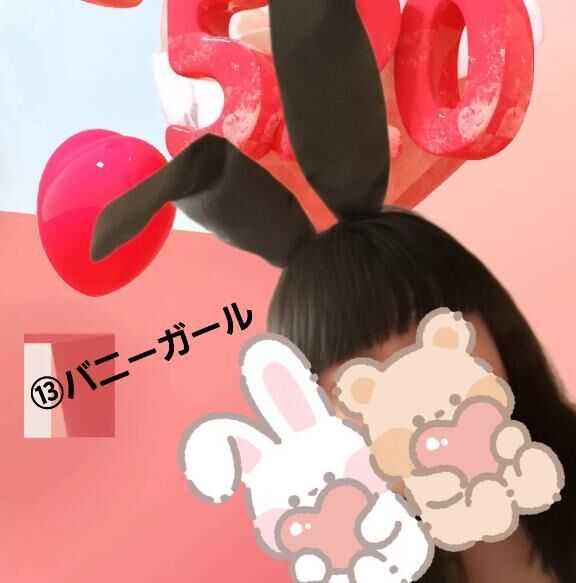 Thebunny&#128111;&#128111;