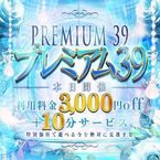 仕事お疲れ様