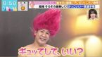 輸