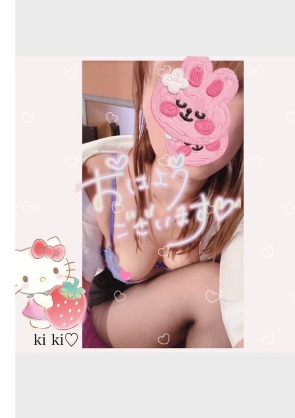 &#9786;&#65039;507初めまして様&#128144;