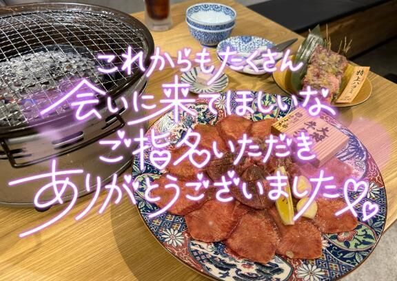 5/8  21時&#x301C;　I様
