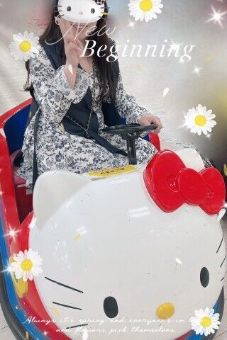飛びつきたいくらい