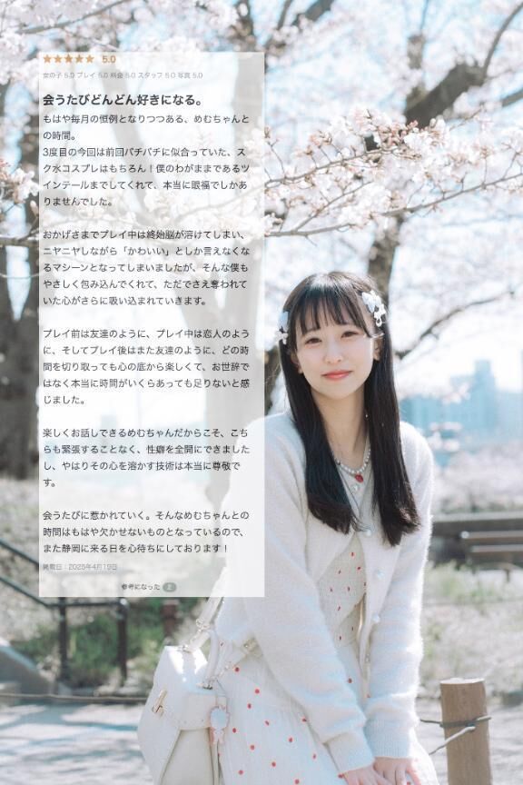 好きが増してく&#128150;