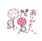27日のありがとう♡♡
