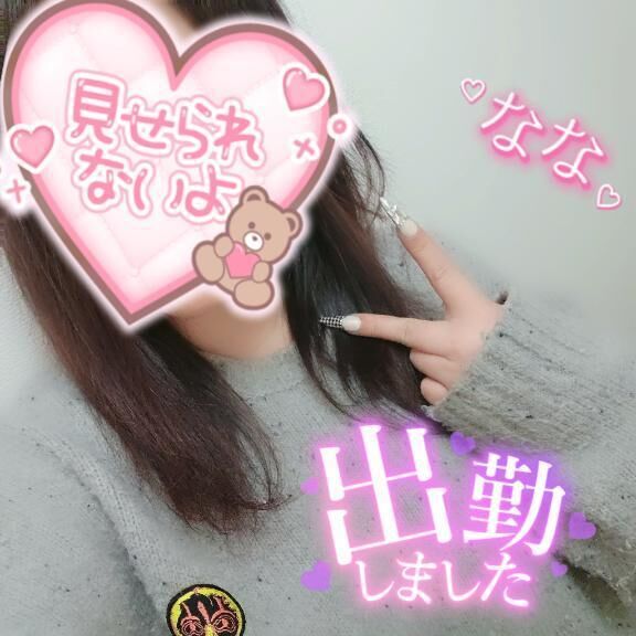 出勤☔