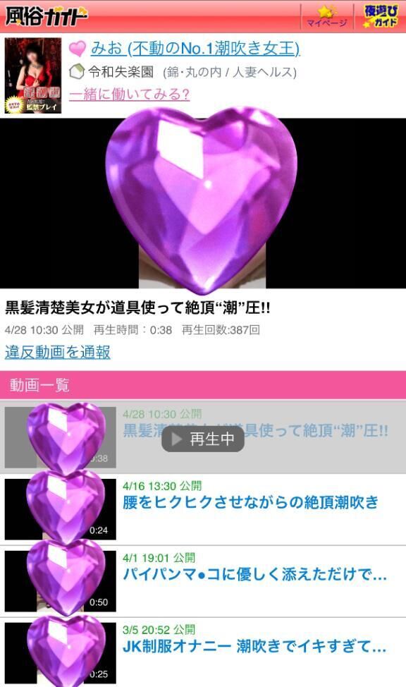 イメージ