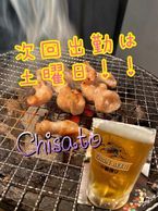 明日 土曜お店にいます♡ちさと