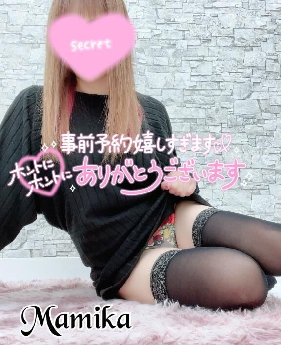 事前ご予約ありがとうございます&#11804;&#10084;&#65038;&#11805;