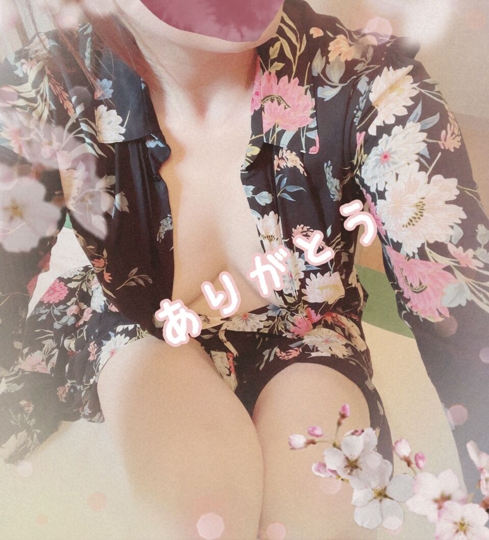 ★ありがとう★