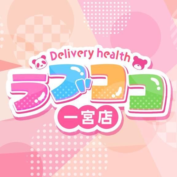 テスト