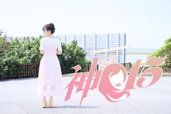 オイトマ