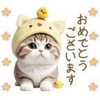 ありがとうです