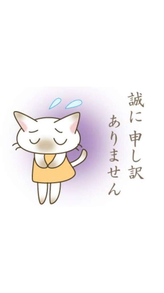 今日お誘いいただいたT様&#10084;&#65039;へ&#128583;&zwj;♀