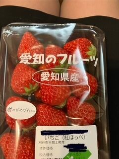 ひろこ出勤