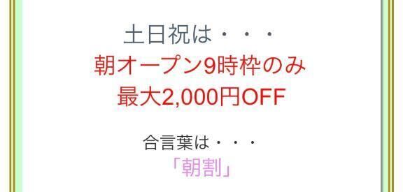 おはよ( ´罒`*)✧