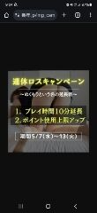 おはようございます