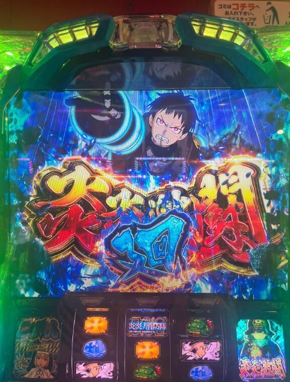 炎炎ノ消防隊