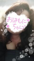 おははん