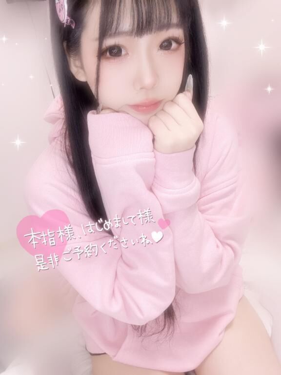 最短12時40分~&#127539;