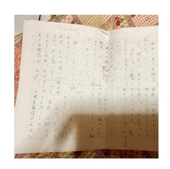 絶対王者けんざーん&#128520;ｼｬｷｰﾝｯｯ&#10024;