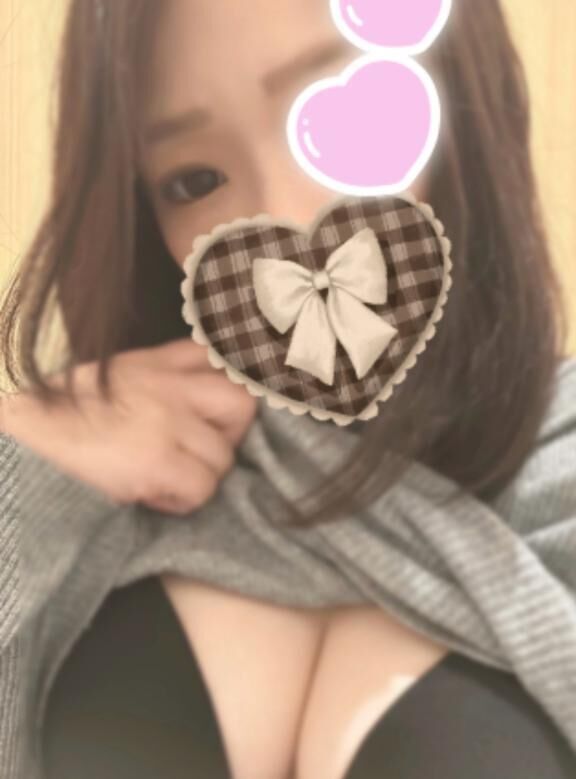 おはよう