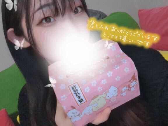 お礼&#128140;&#77955;&#78354;&#77954;&#78840;