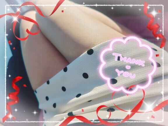 本指名お礼