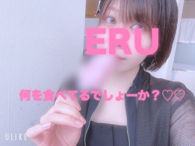 クイズ！えるオネア！！