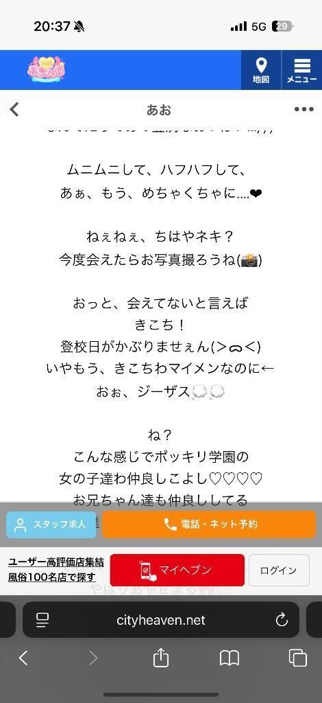 会いたひ