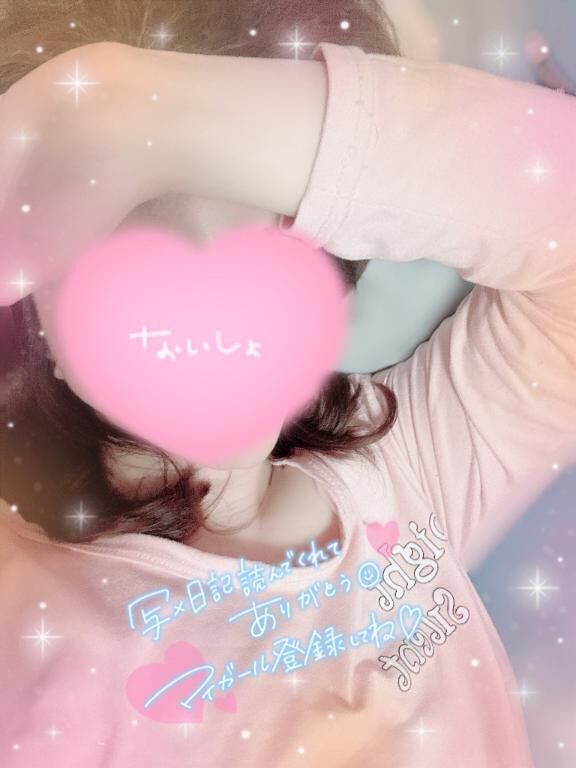 おそよう&#10084;&#65038;