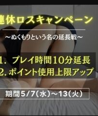 おはようございます