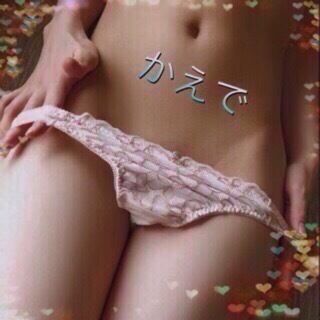 出勤♡♡