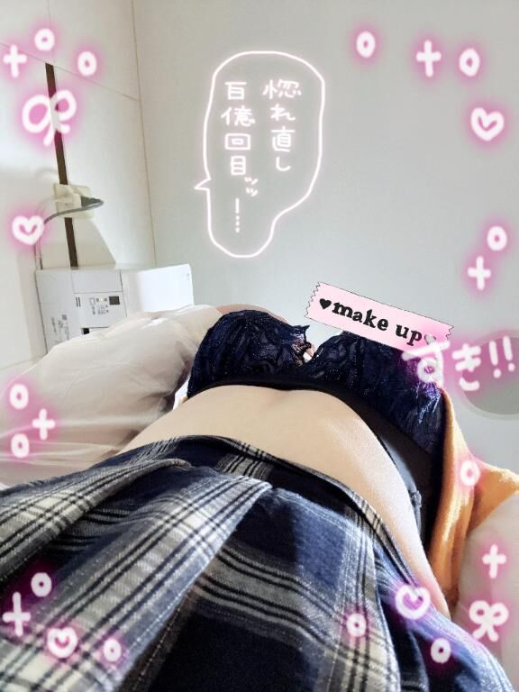 うずうず…