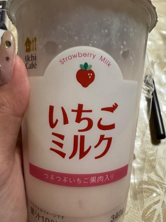 &#9825; じゅんび中 &#9825;