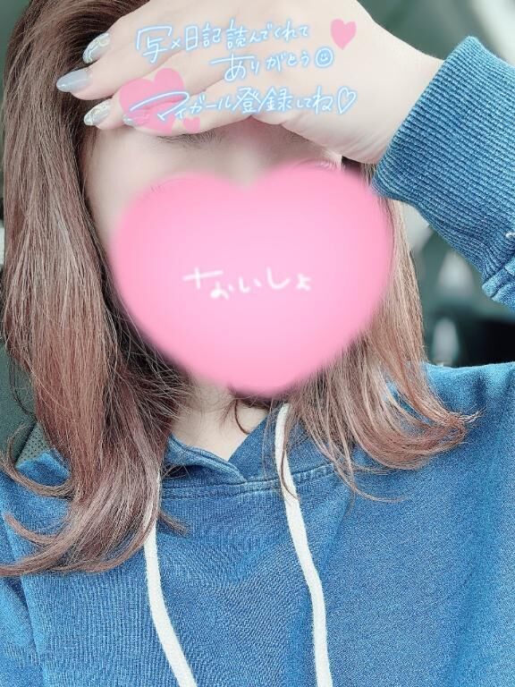 美容皮膚に&#10084;&#65038;
