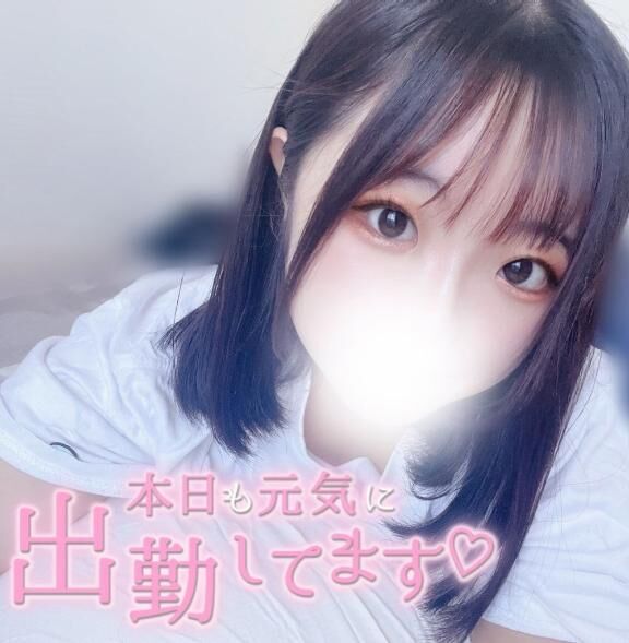 しゅっきん♡♡
