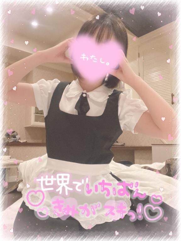おれい&#128140;