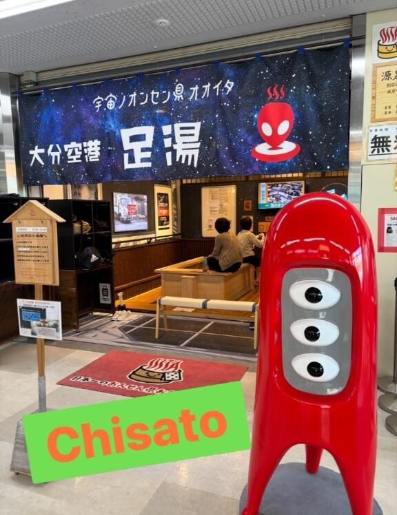 4月のお礼♡旅行の定義は人それぞれ