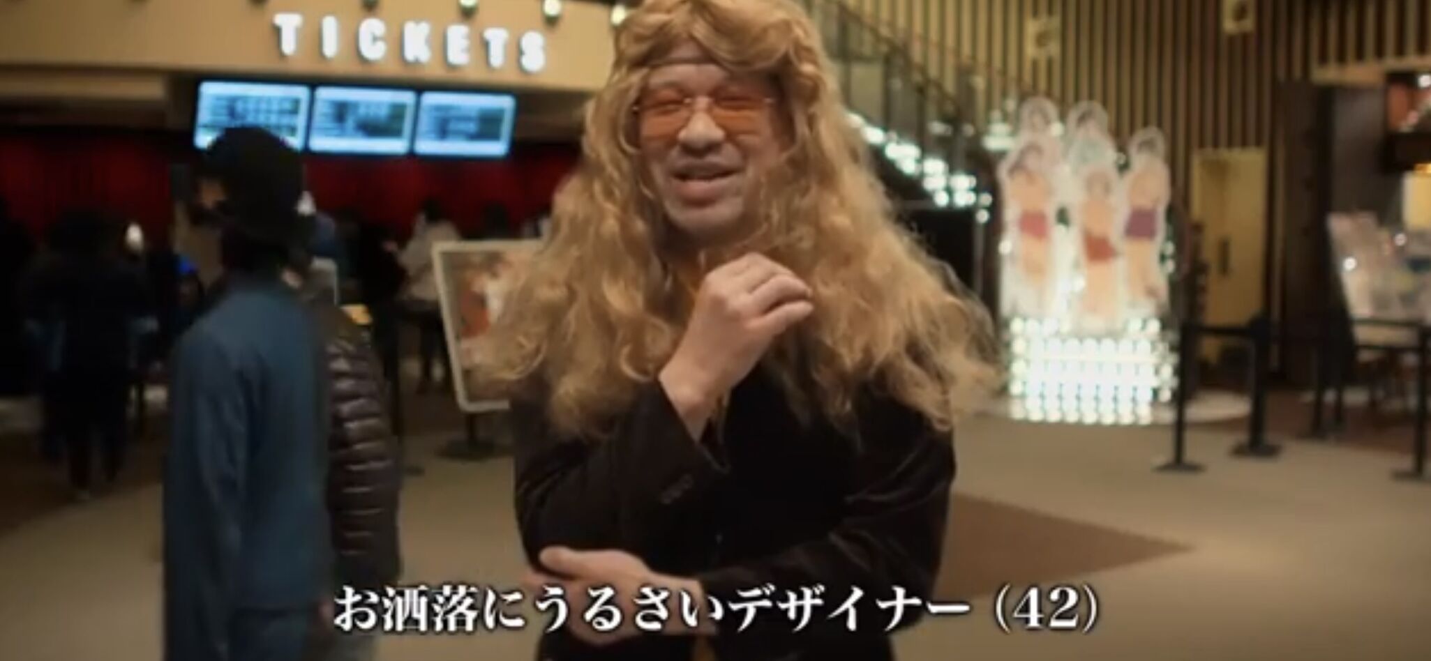 推し活