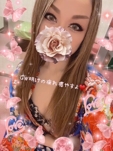 今から出勤しまぁす&hearts;&#65039;