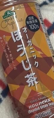 オープンからのありがとうございました