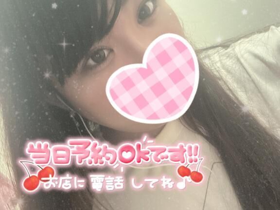 &#128155;&#8967;しゅっきん！